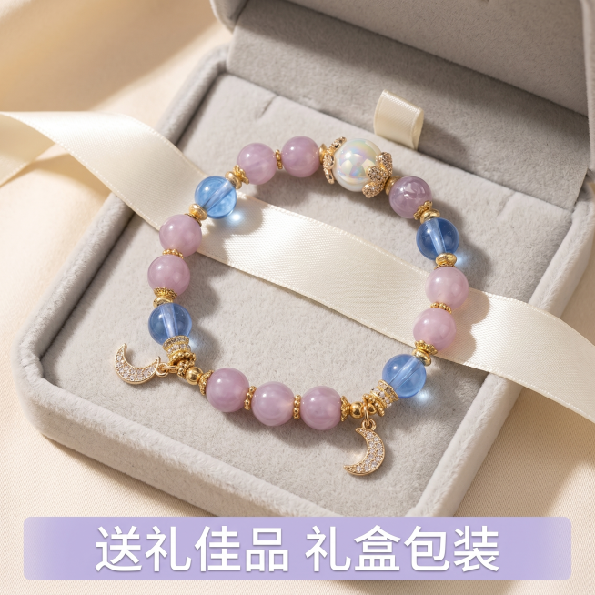 [主图-5] 礼赠场景展示
[氛围风格] 高级仪式感，突出送礼属性
[画质] 商业摄影质感，干净高级
[元素] 这款串珠手链放置在打开的轻奢丝绒礼盒中，礼盒内衬浅灰色绒布，半盖米白色丝带，保持手链原有预览效果
