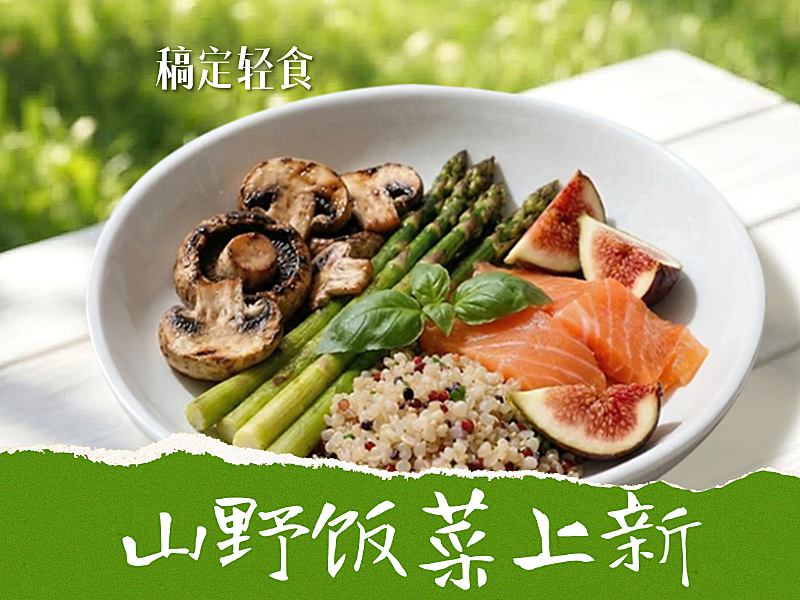 轻食外卖平台美团店铺头像