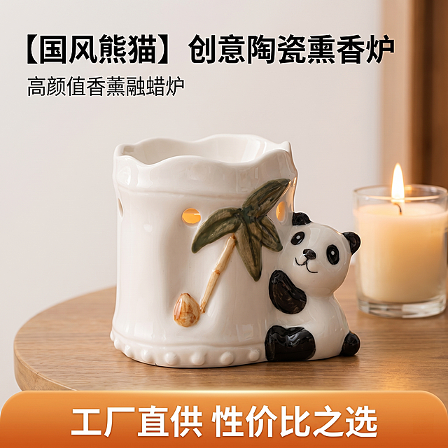 [主图 1] 熊猫竹子造型陶瓷熏香炉首图，融入温馨香薰氛围感家居场景。[氛围/风格] 新中式国风，清新雅致，干净明亮的自然柔光，商业摄影质感，光线柔和通透，产品清晰真实，画面干净高级。[元素/光影] 熏香炉放置在浅胡桃木质桌面，背景是简约米白色墙面，旁侧点缀一根点燃的香薰蜡烛，暖光氛围感十足。保持熏香炉产品外观（物理结构、材质质感、颜色）与输入产品图绝对一致，杜绝任何变形和色差，精细化处理。商品主体占比严格控制在 60%-80% 之间，画面满屏无边框。[配色色系] 主色调米白暖棕，自然木质纹理点缀，清新淡雅。[视角构图] 平视四分之三视角，浅景深突出主体，产品轮廓完整不裁切。[文字版式] 左上负空间左对齐留安全边距，主标题"【国风熊猫】创意陶瓷熏香炉"黑色粗体最大字号，副标题"高颜值香薰融蜡炉"约半高同色，底部通栏暖橙色渐变蒙层，文字"工厂直供 性价比之选"白色大字居中突出。[比例分辨率] 1:1 比例，2k 分辨率，文字清晰锐利，画面超高清。[负向提示词] 变形，水印，文字错乱，产品图模糊，背景杂乱，牛皮癣，遮挡主体