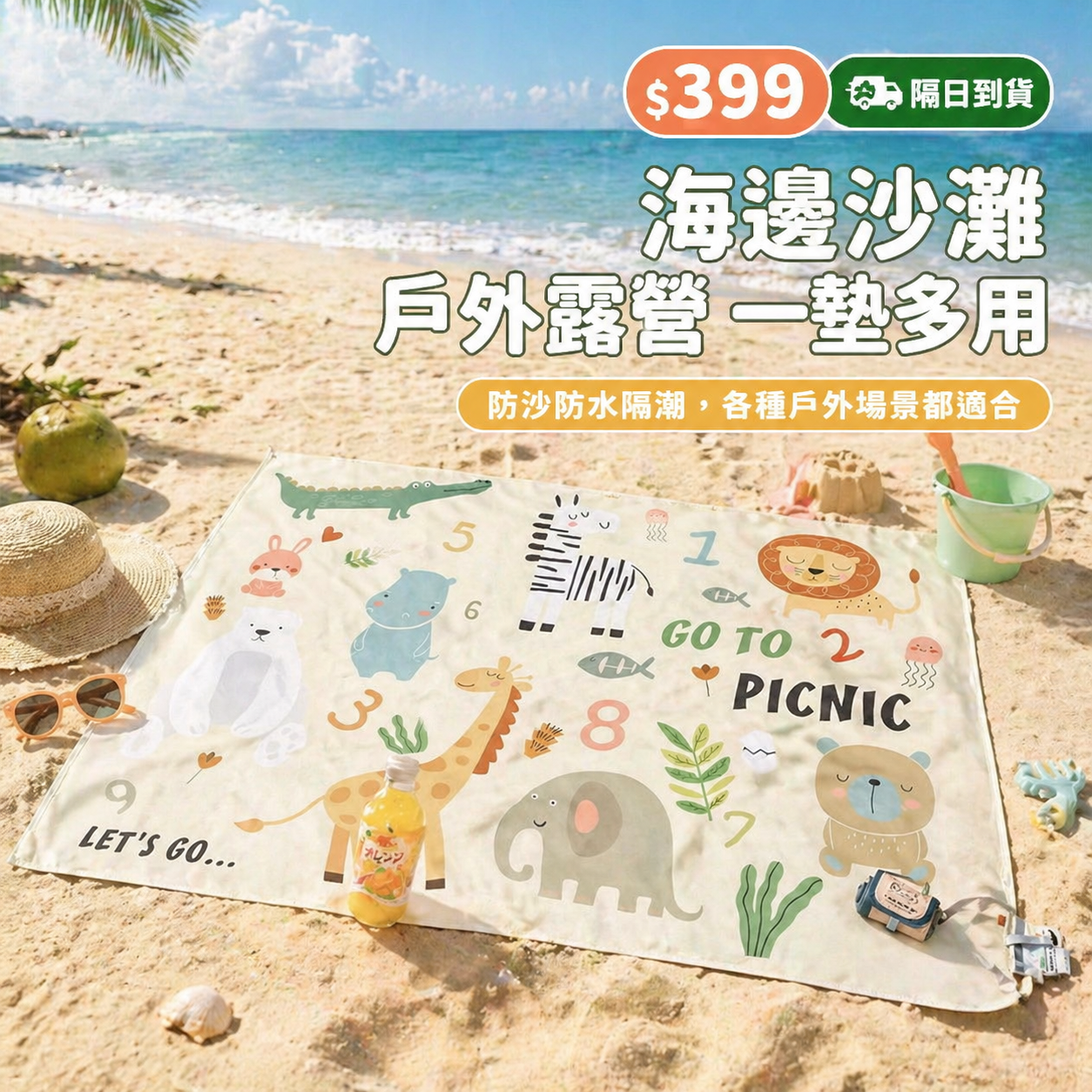 创意预览图