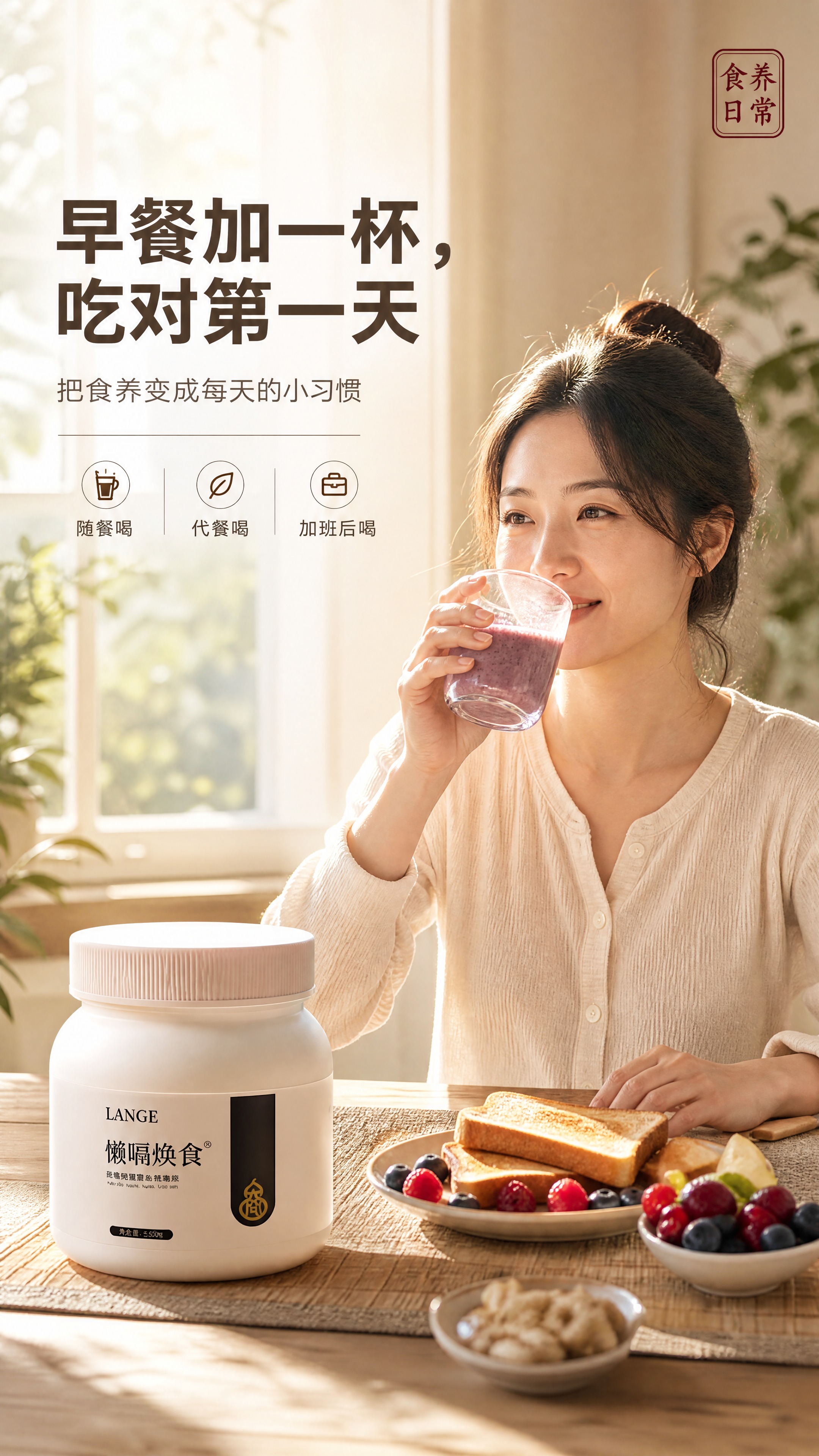 [商品] 使用图片1中的「懒嗝焕食」白色圆罐与紫红色冲调糊玻璃… - 图片创意预览