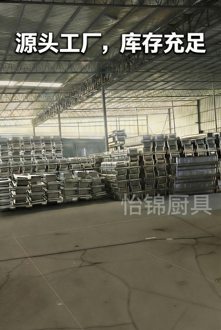 添加水印"怡锦厨具"，字体大小适中，颜色不刺眼预览效果