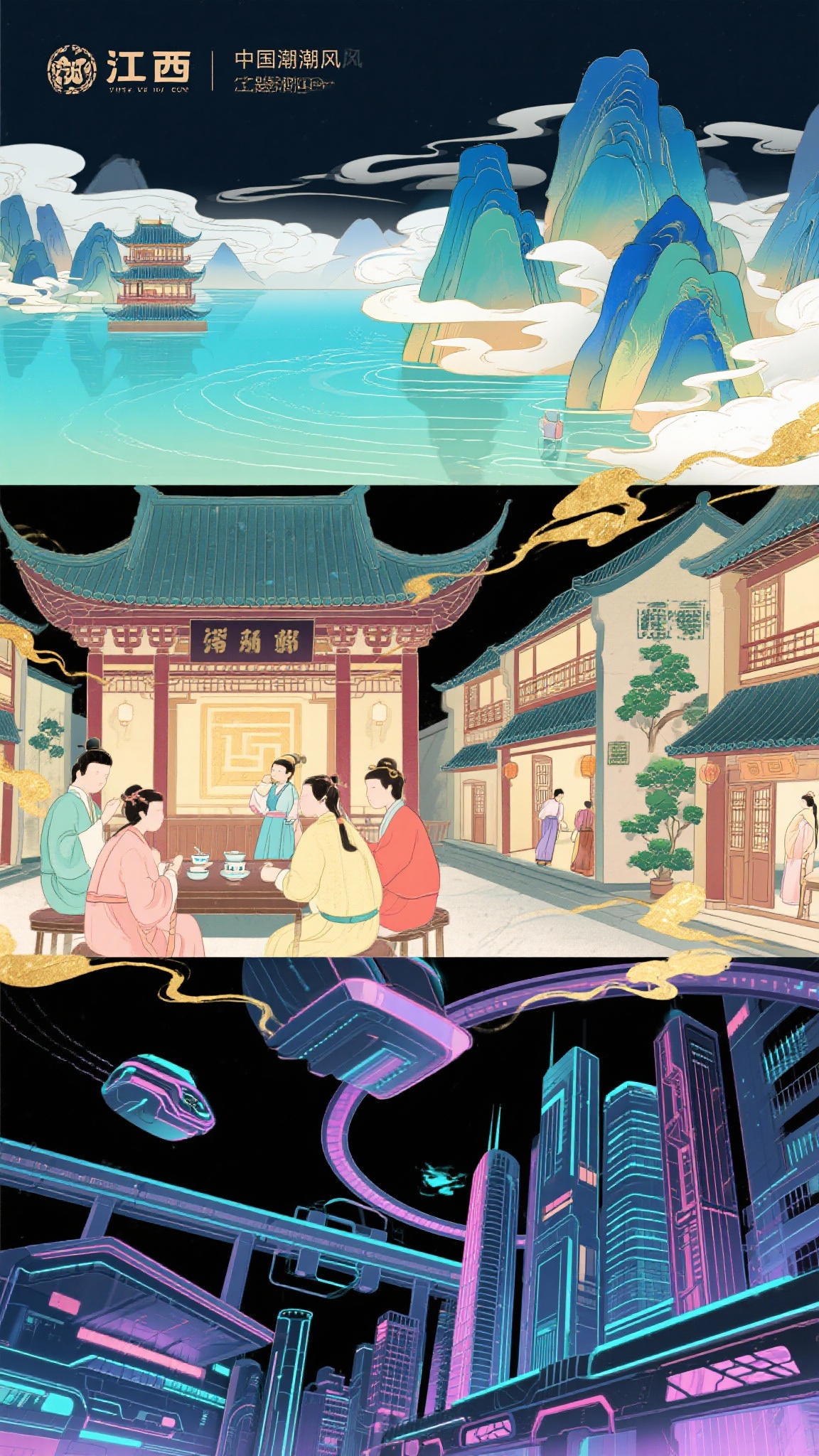 创意预览图