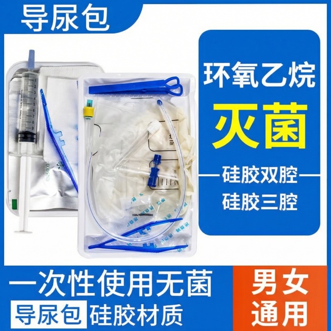 把紫色换成蓝色预览效果