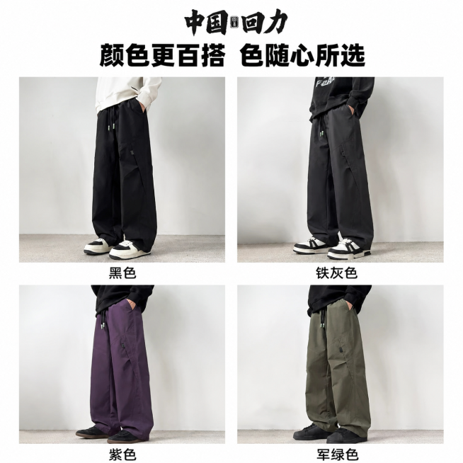 在不影响图片美感和内容的前提下，将图片裁剪调整为1比1的正方形主图，保留所有颜色展示和文字标题完整清晰，保留图片原有风格不变预览效果
