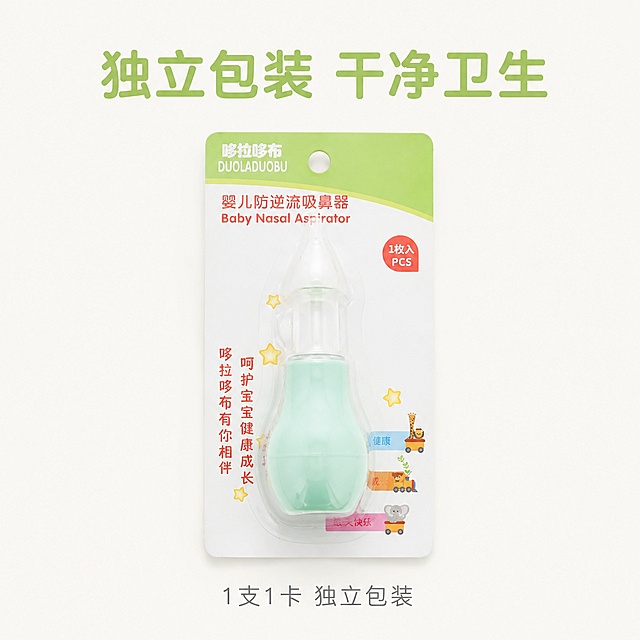 「图片1」，生成一套主图（5张），商品名称是哆拉哆布 婴儿防逆流吸鼻器，卖点是手控，不伤鼻腔，防逆流 适配淘宝/天猫平台，主图比例为1:11支1卡