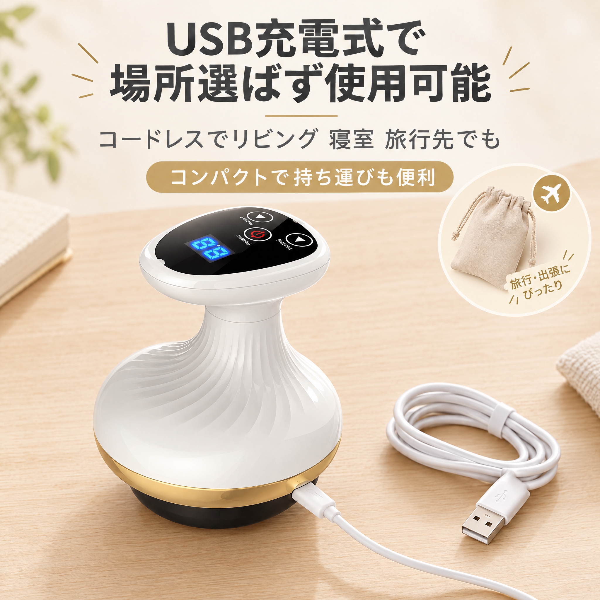 [主图-7] 温熱吸引ボディケア器 USB充電式 便携性图 A… - 图片创意预览