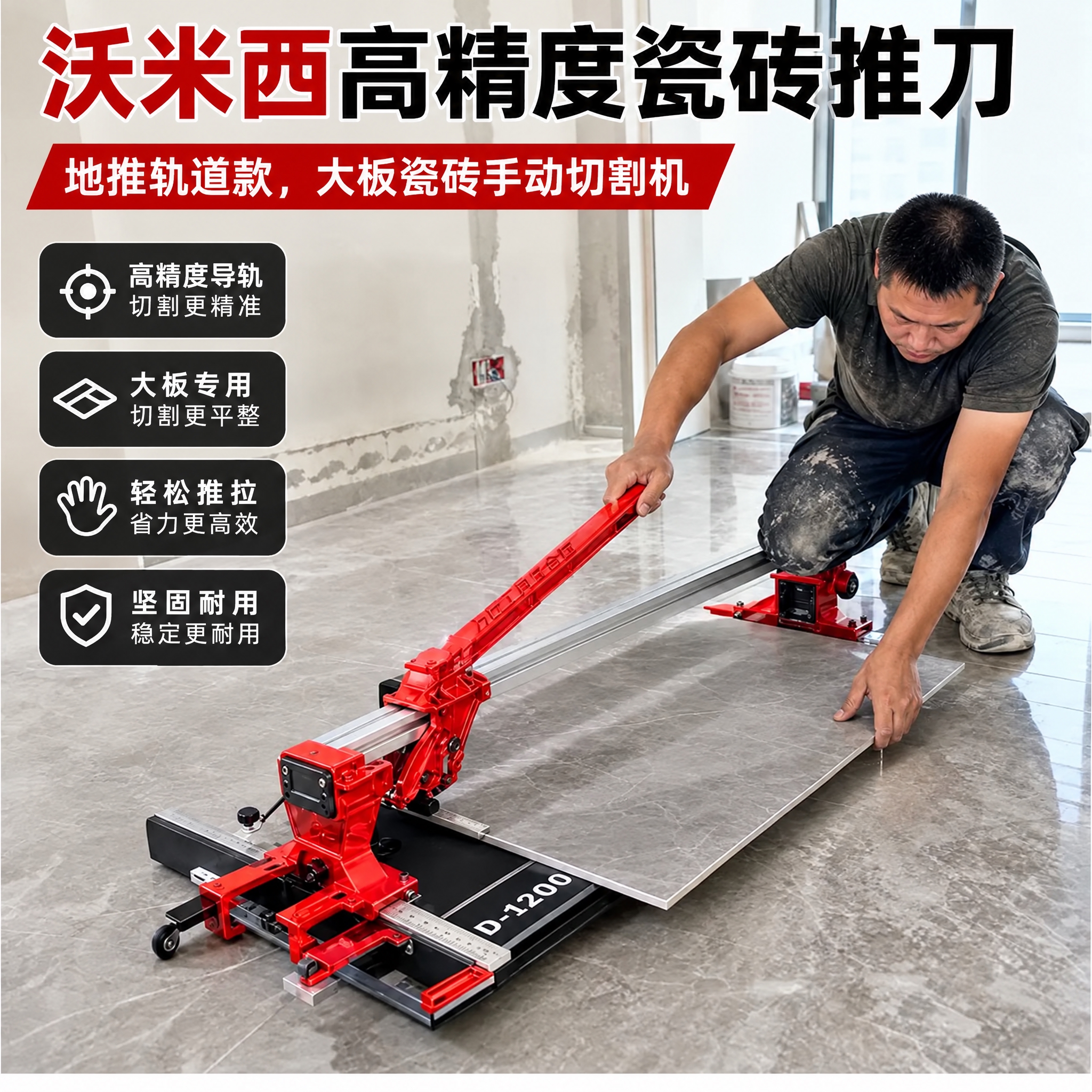 去除图片上所有的“万匠工具集合馆”水印文字，保持图片其他内容、… - 图片创意预览