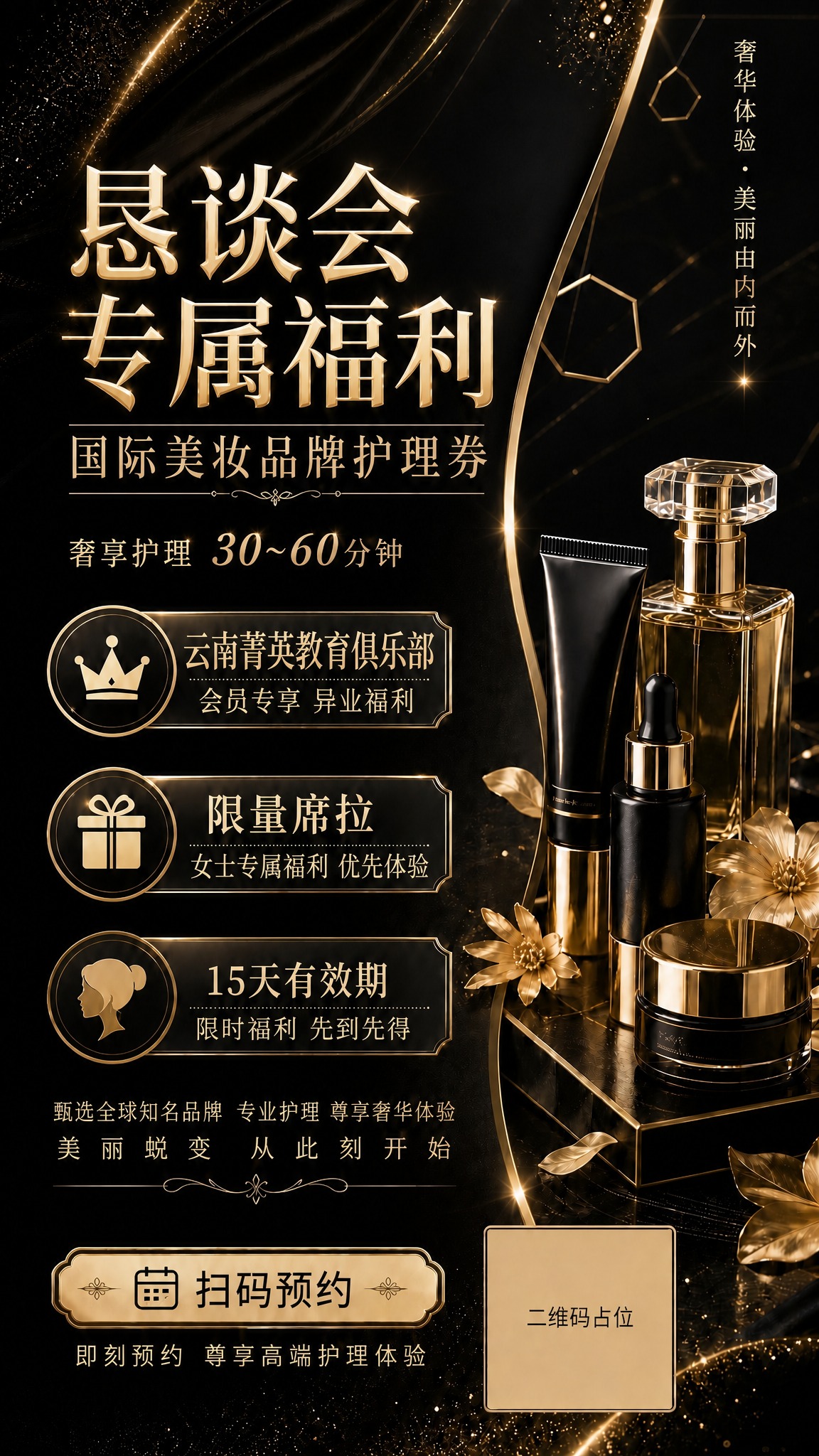 稿定 AI 图片作品 - 图片创意预览