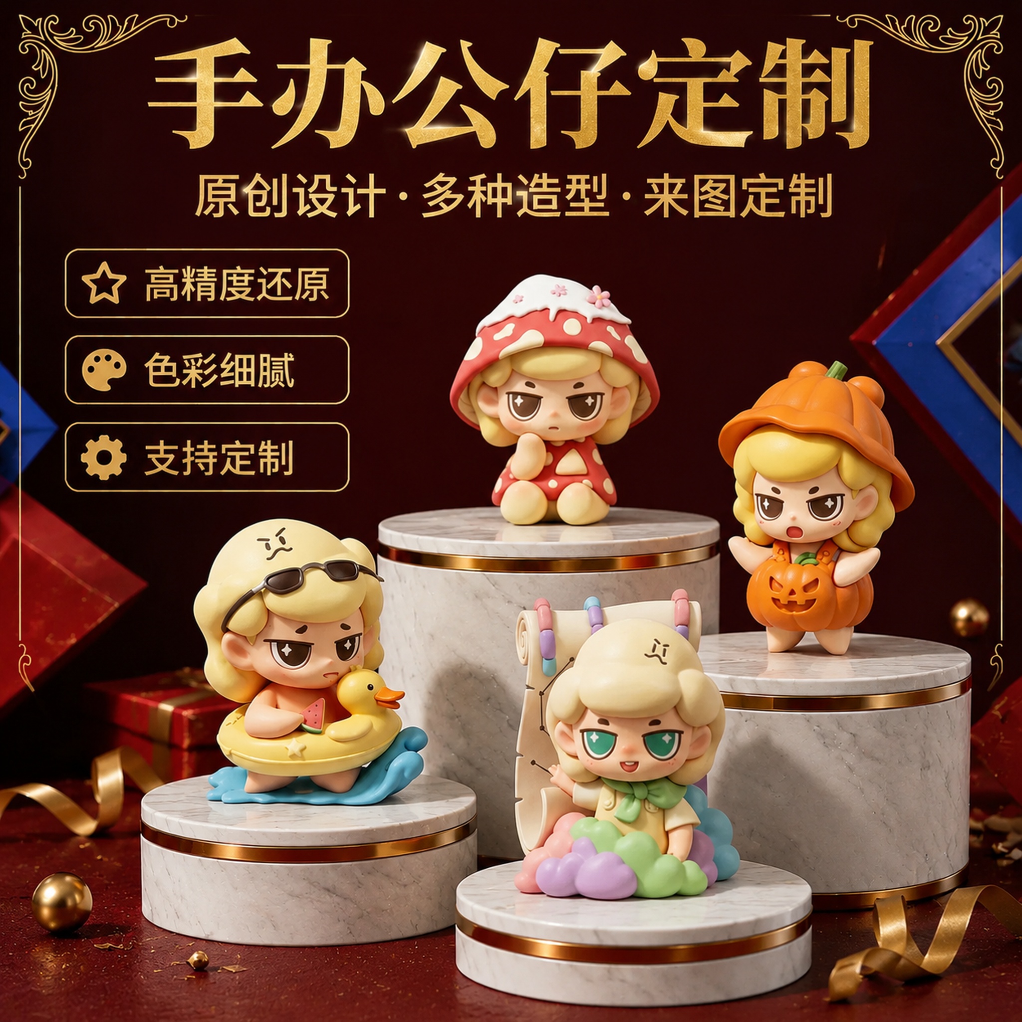 创意预览图