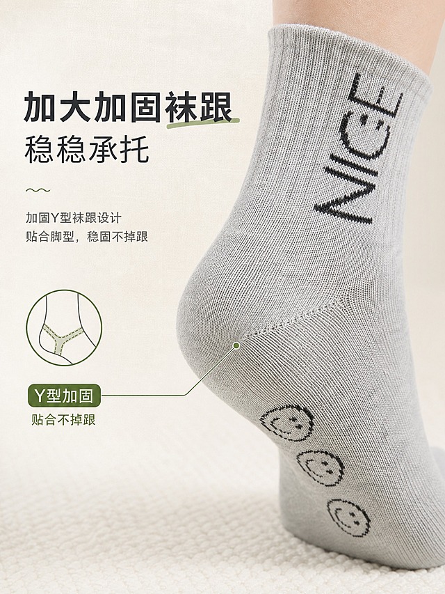 [商品] 使用【图7】灰色NICE女袜袜跟角度图；商品处理：保留袜子灰色、NICE字母提花、中筒版型、袜跟Y型缝合结构、底部笑脸图案；放大袜跟区域，增强针织纹理和加固缝线质感，不改变版型颜色和图案。
[画面] 页面目标：袜跟细节工艺展示页。构图：右细节左文字竖版构图，右侧为袜跟超近景特写（占画面60%），展示加大加固的Y型袜跟结构；左侧为卖点文字+引线标注；背景为浅米白+细腻织物纹理，搭配柔和投影；脚部呈站立姿态，袜跟承托形态清晰。
[视觉] 套系策略：风格=清新自然日系棉麻商业摄影风（参考棉竹屋袜子详情页调性）；标题字=简约无衬线粗体+轻手写感设计；正文字=纤细无衬线体；主色=浅米白+竹青绿；背景延展=基于浅米白做渐变、织物纹理、柔和投影的同色系深浅延展；强调色=竹青绿，仅用于引线、小图标和标签；标题色=深炭灰；正文色=中暖灰；组件=细竹绿引线标注、圆角小标签、袜跟线稿小图标；光影=右前侧柔和柔光，袜跟立体感强。
[文字] 左侧上部主标题「加大加固袜跟」，副标题「稳稳承托」；引线从袜跟部位引出，标注「Y型加固 贴合不掉跟」；文字横向排版，字号适中手机端可读。
[规格] 图片比例3:4竖版（移动端详情页），resolution=2K，quality=medium；避免变形、错字、文字过小、冷蓝背景、袜子颜色改变、版型失真、极限词。