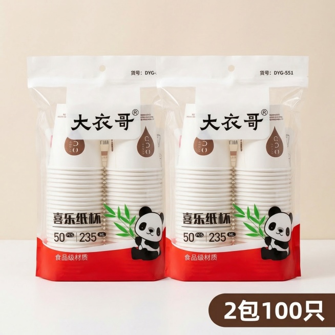 [垫图] https://gdesign-dam-hz.dancf.com/35850929224657066/072b003b52264bc4996df0ecc43b391e.jpg
主图主题：2包预览效果
