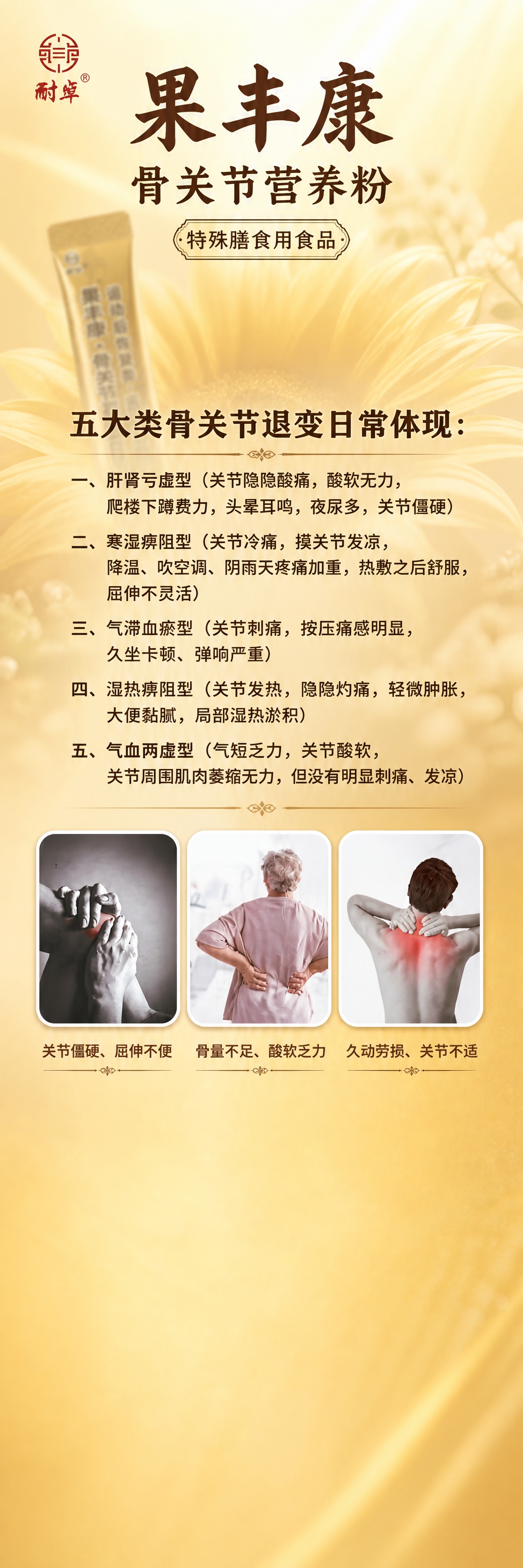 竖版超长幅海报，画面比例2:9，高级金色渐变背景，背景中央叠加… - 图片创意预览