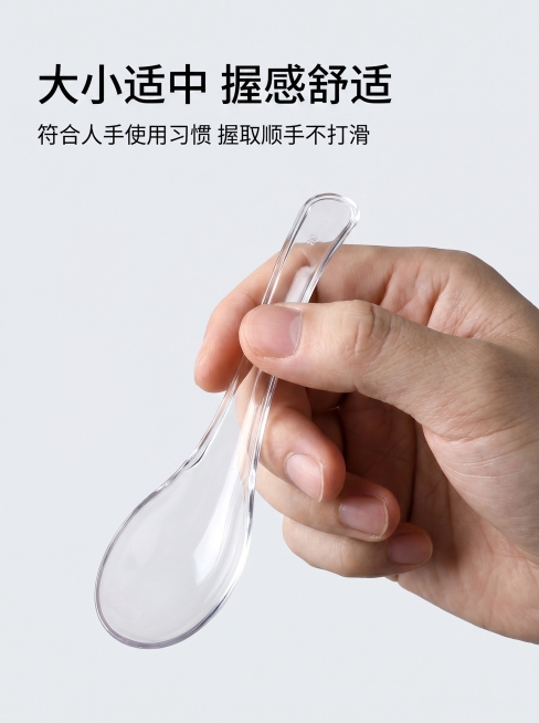 「图片1」参考这个再生成一张，不能雷同预览效果