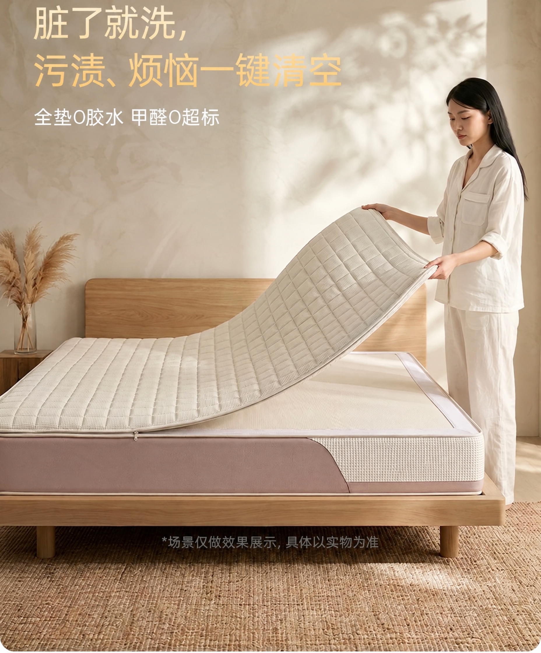 消除床垫侧面的SweetNight甜秘密品牌LOGO文字，只消… - 图片创意预览