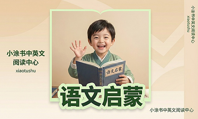 孩子再增加真人感，可爱的挥手，孩子身后的背景选择和谐的纯色系