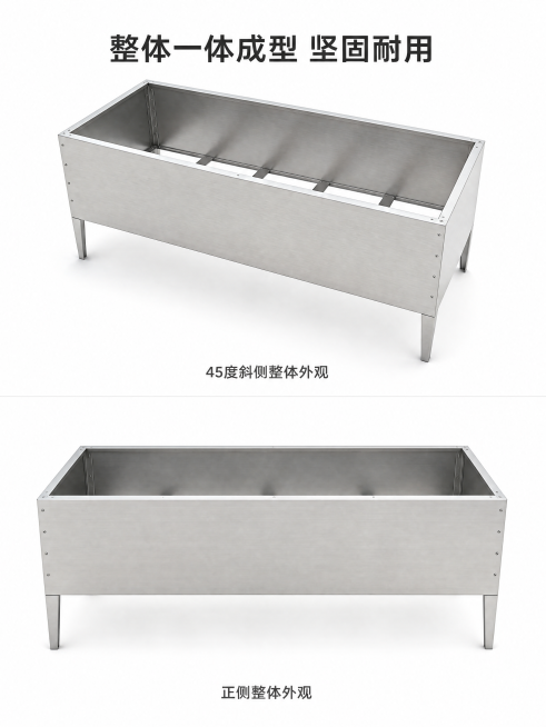 「图片1」 不锈钢种植箱 带排水孔防烂根
加高不锈钢种菜箱 种茄子辣椒专用
不锈钢种植箱 带脚离地防潮湿
加厚不锈钢花箱 户外风吹日晒耐用
长方形不锈钢种植箱 阳台露台定制尺寸
在生成6张「图片1」「预览效果