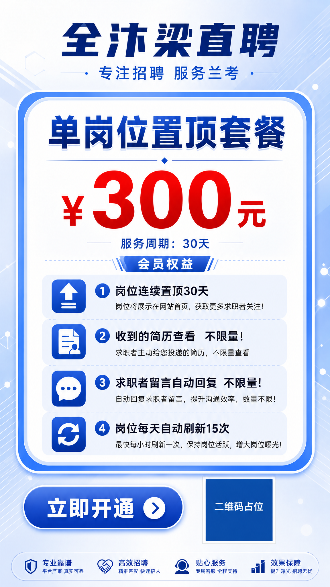 稿定 AI 图片作品 - 图片创意预览