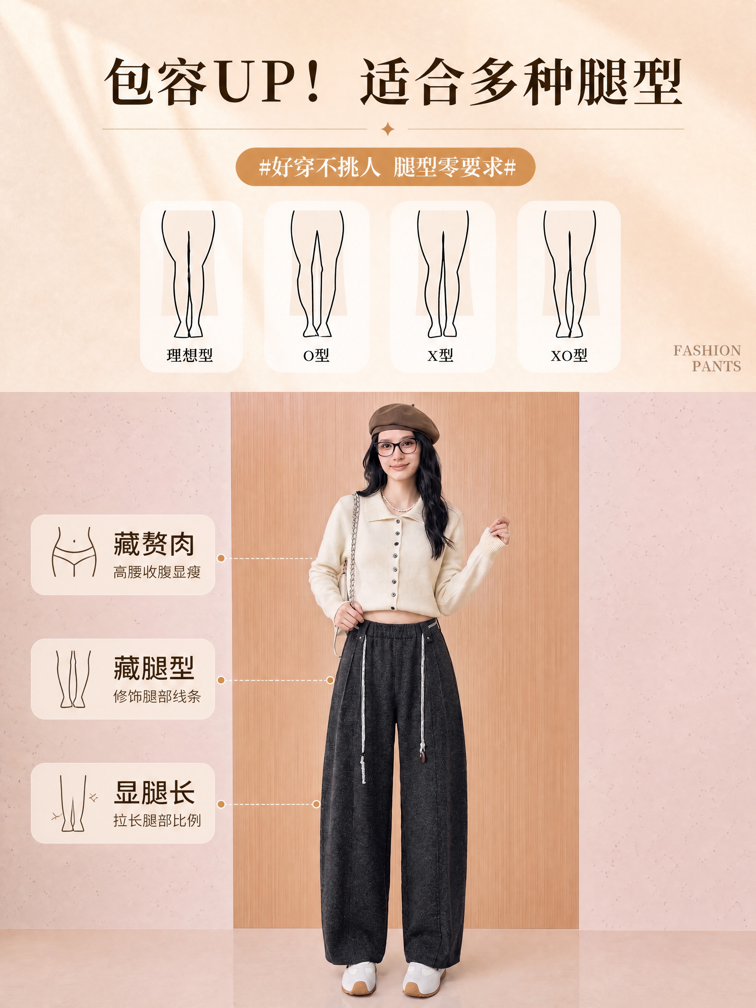[商品] 使用【图9】灰色抽绳羊毛休闲阔腿裤模特图；商品处理：… - 图片创意预览