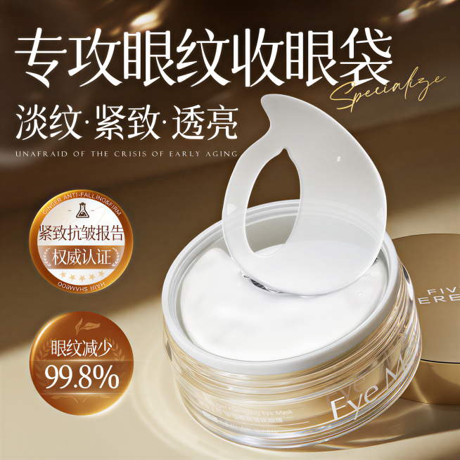 去掉右边的商品预览效果