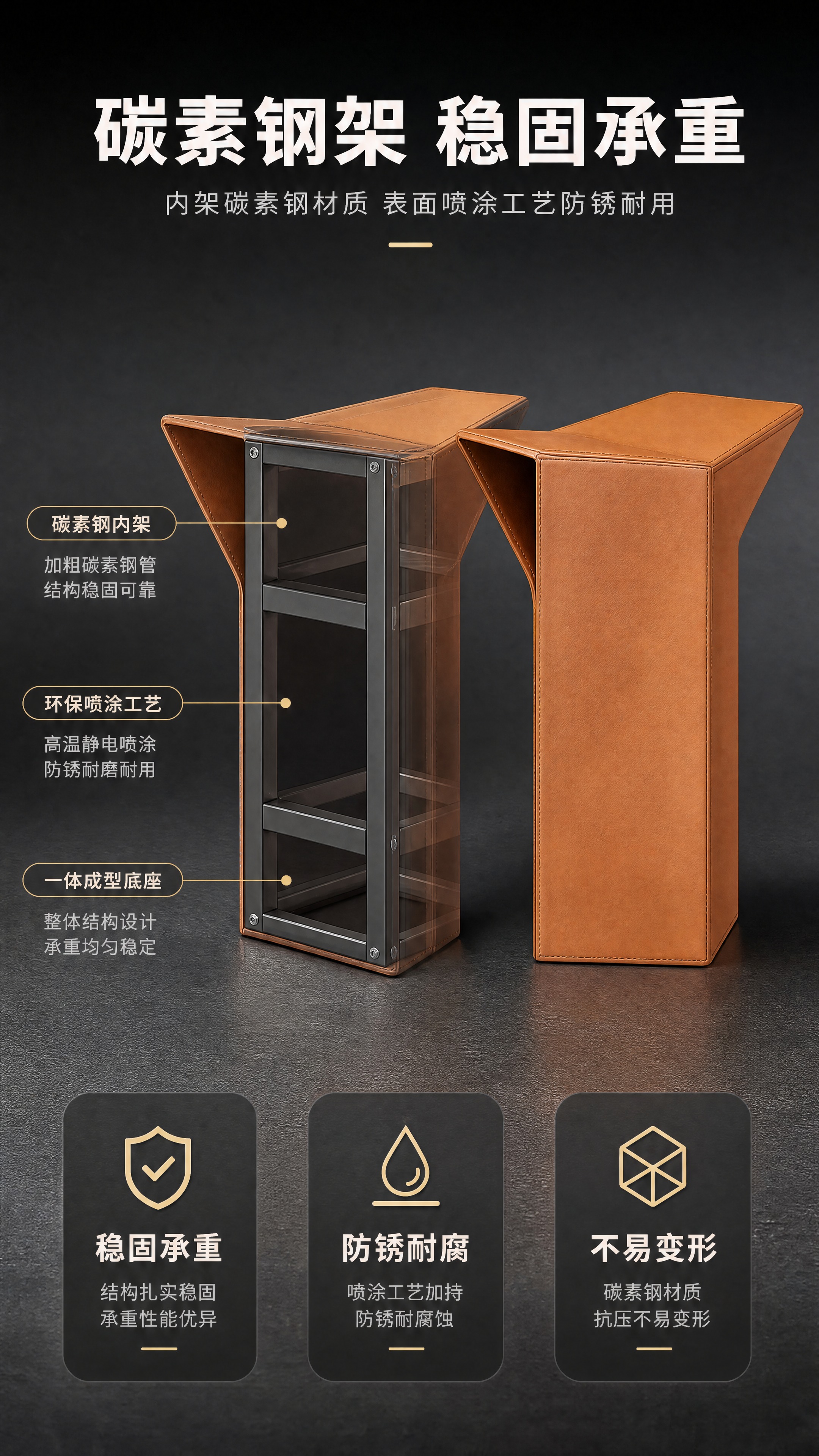 [商品] 使用【图1】焦糖橙马鞍妆凳（取右侧款）；保留碳素钢内… - 图片创意预览
