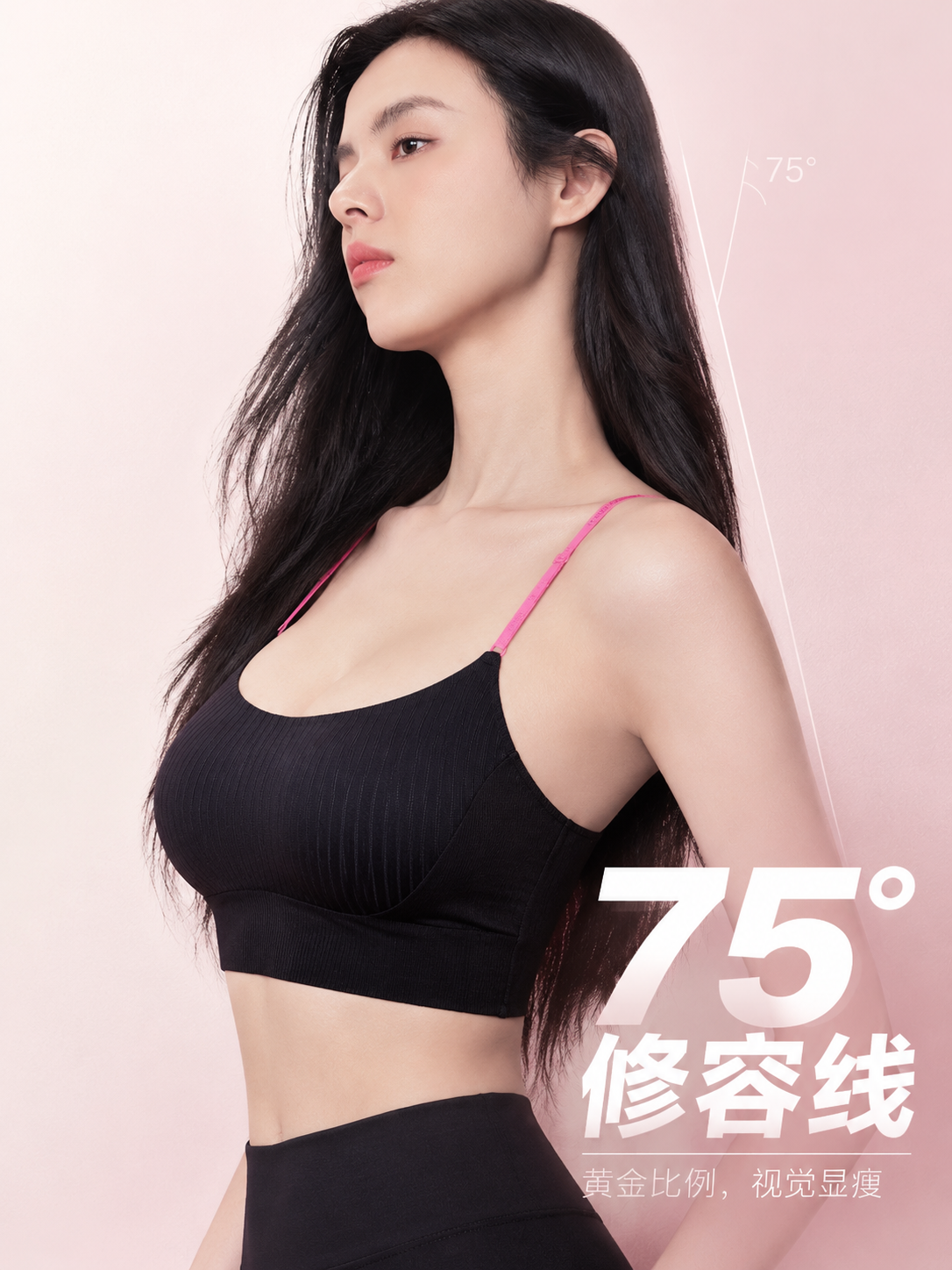 [商品] 使用【图2】模特侧身效果，【图1】黑色款；商品处理：… - 图片创意预览