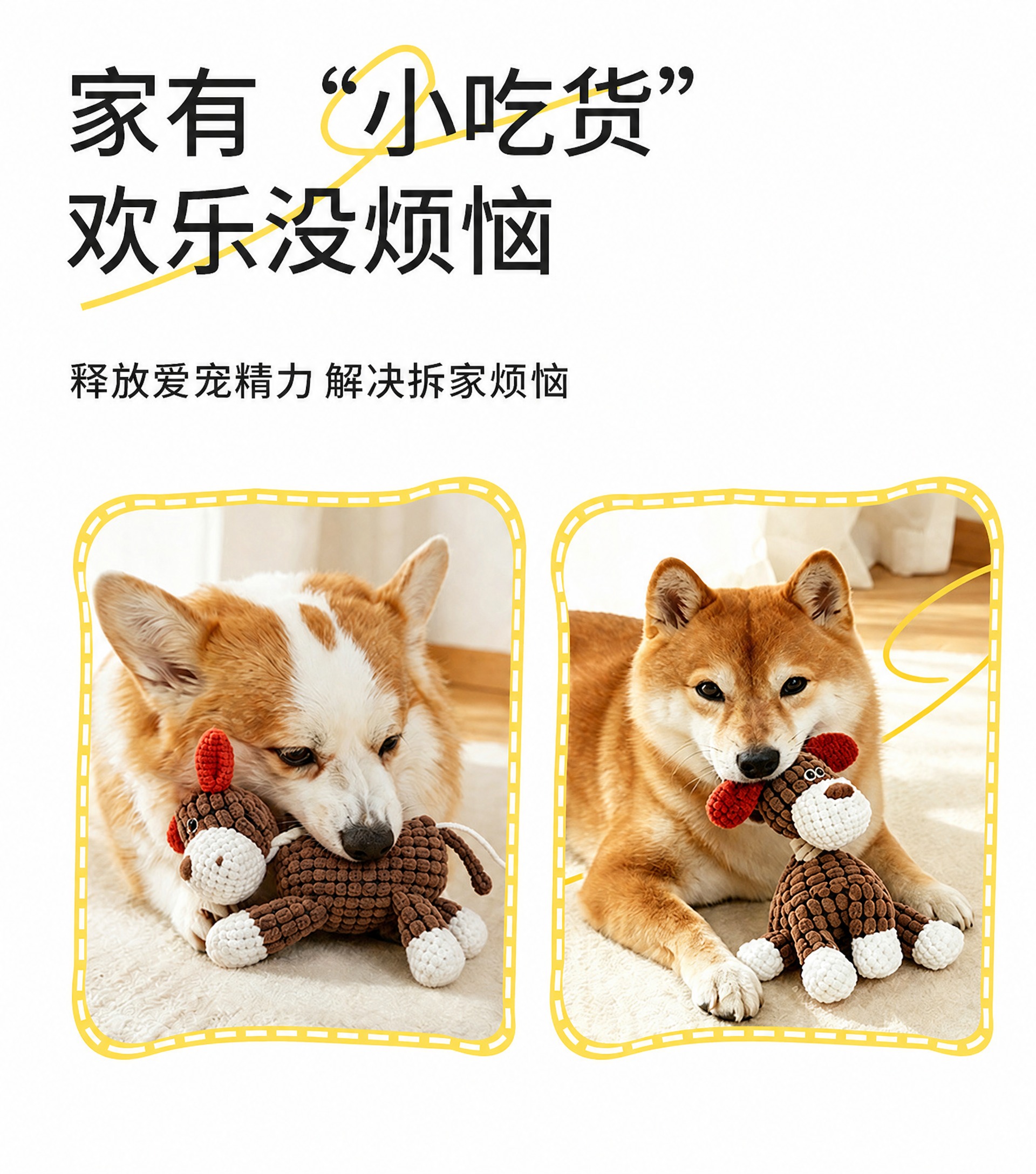 删除图片底部含有“胡萝卜玩具 x Carrot toy”文字的… - 图片创意预览