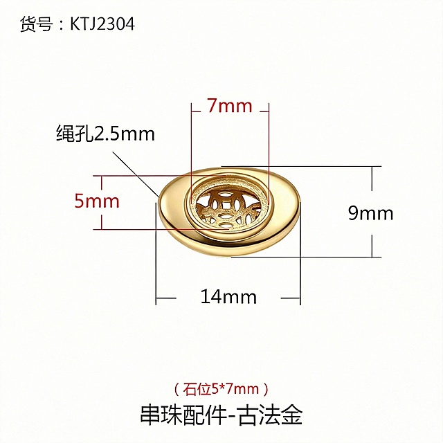 把产品变光泽金色，其他不变