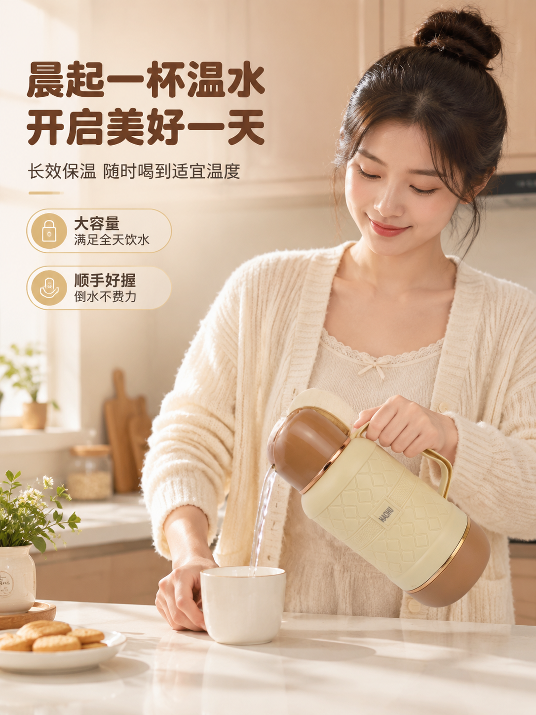 [商品] 使用【图1】奶黄色保温壶闭合正面图；保留奶黄色壶身、… - 图片创意预览