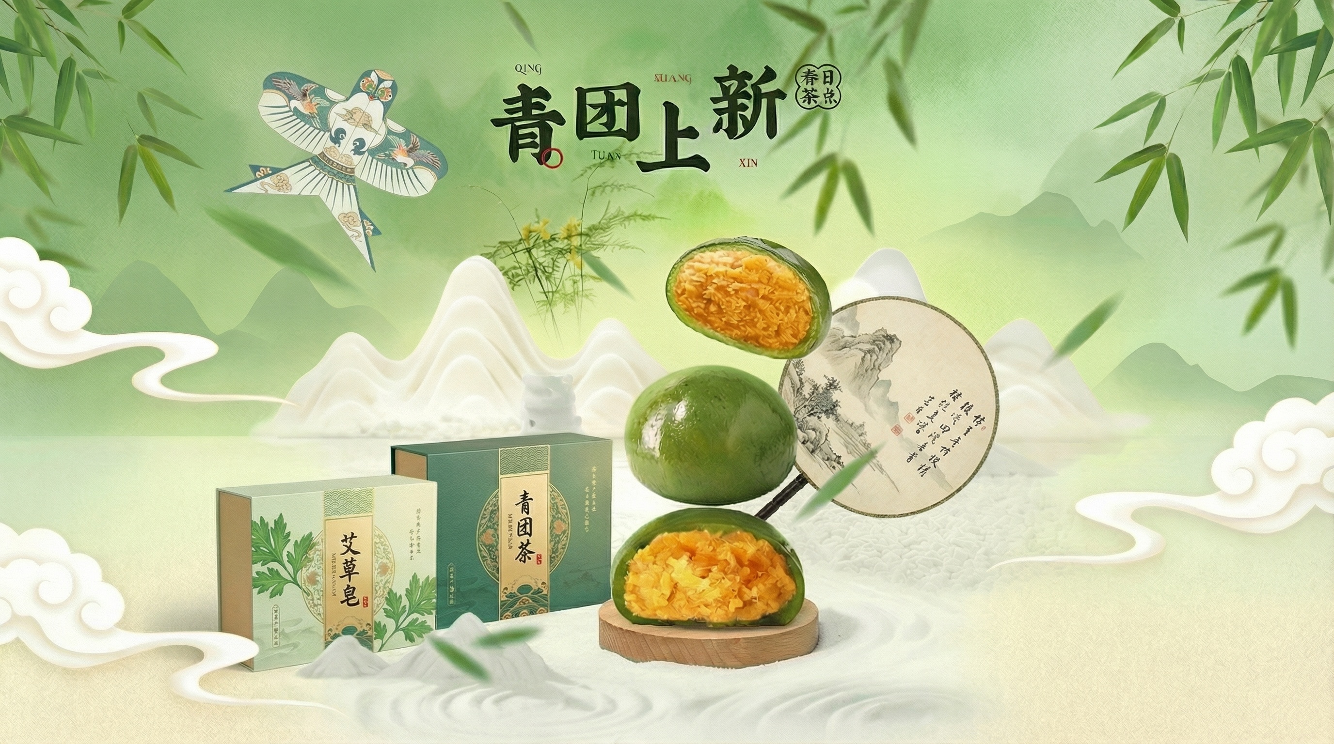 创意预览图