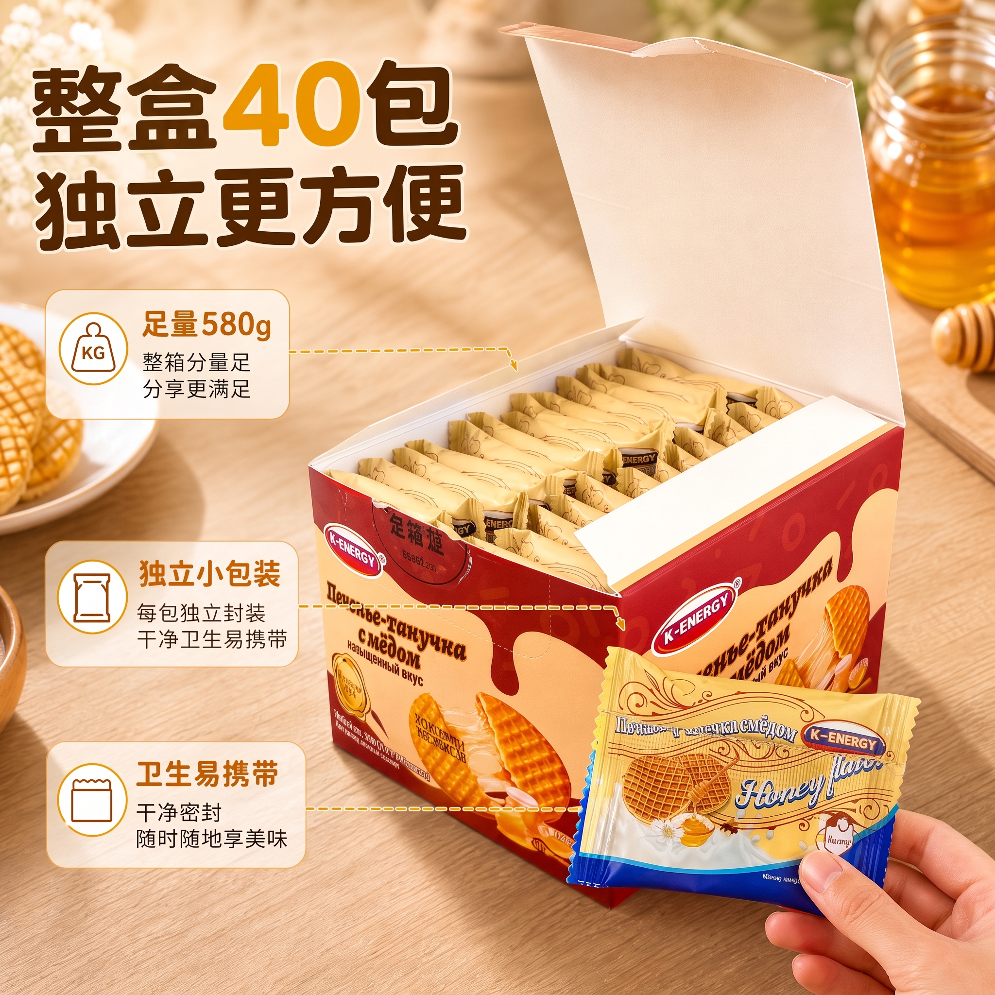 把整箱改成整盒 - 图片创意预览