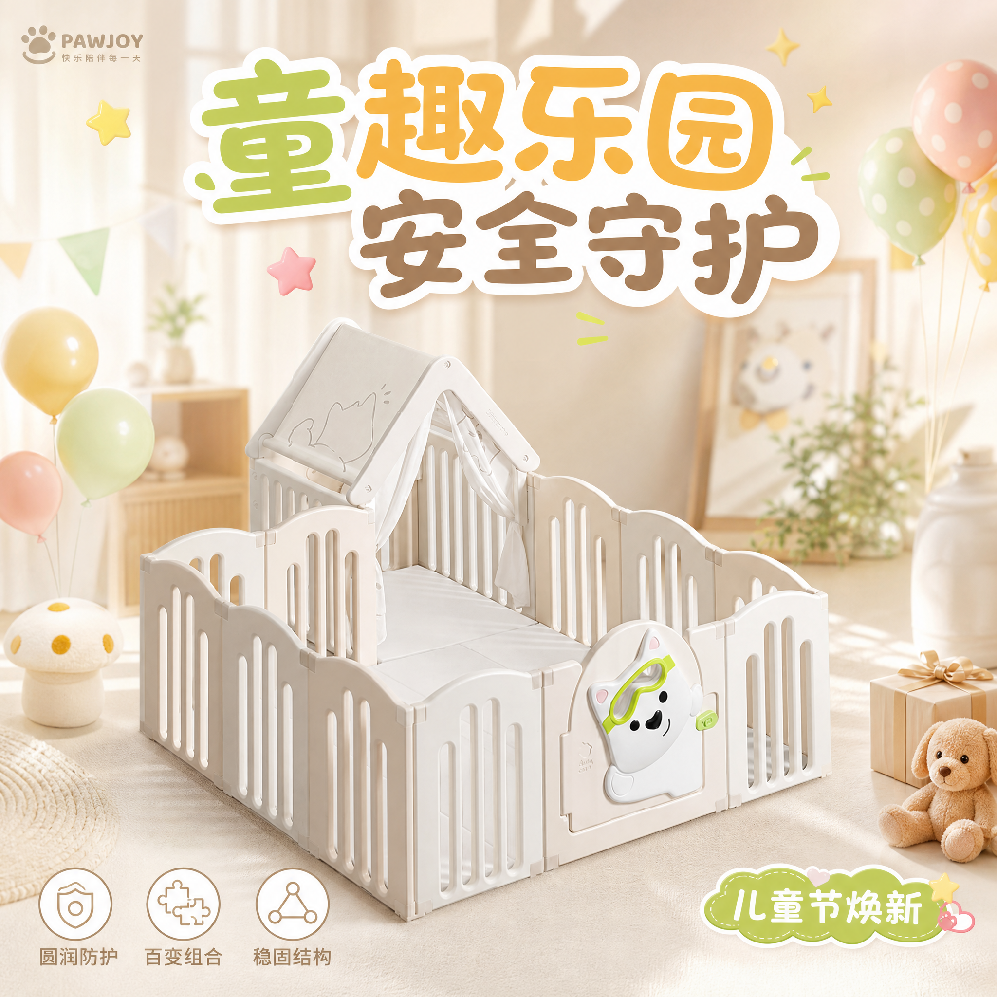 创意预览图