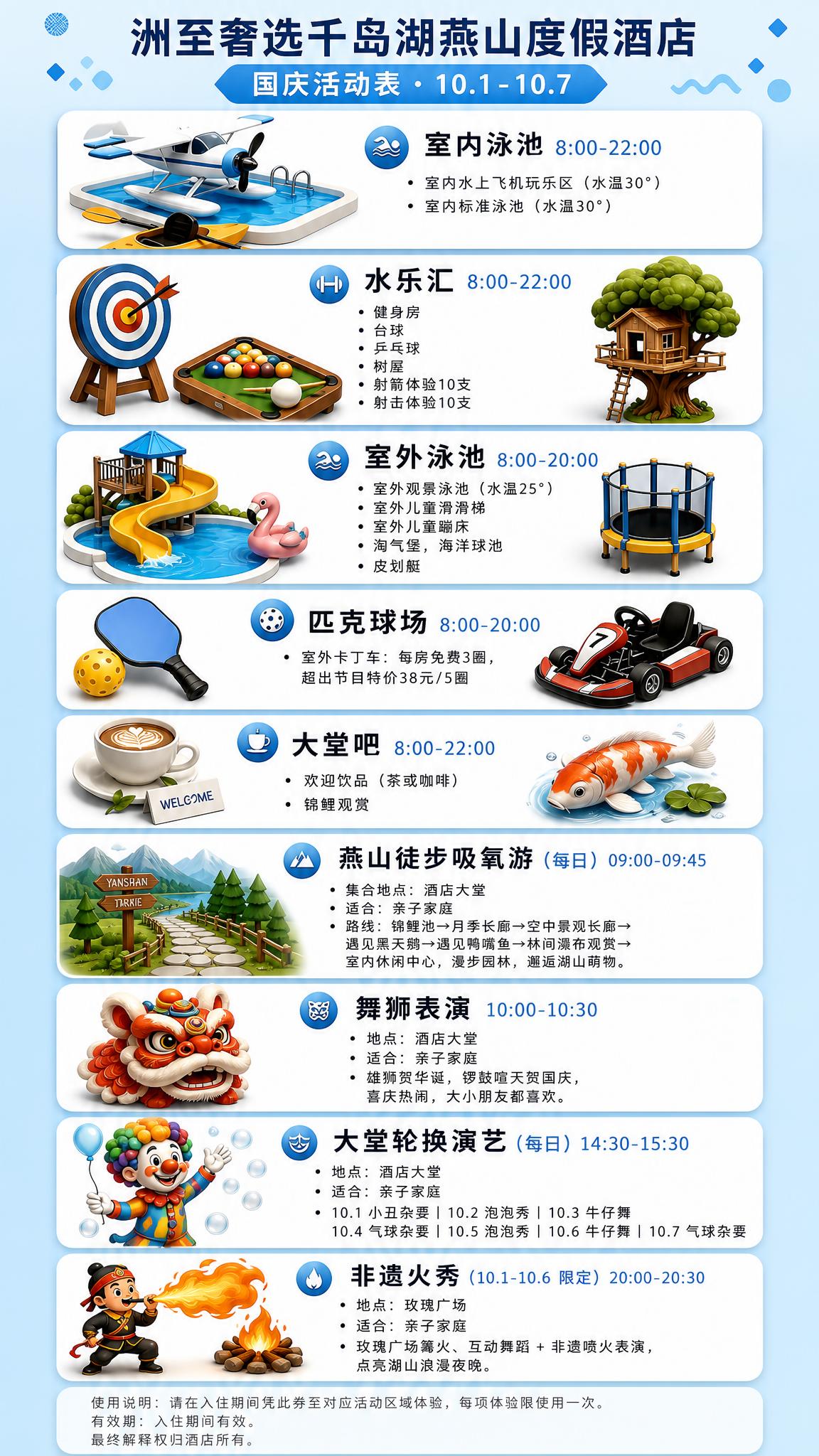 参考原图的蓝色渐变背景配色和版式骨架：顶部标题区 + 多个圆角… - 图片创意预览