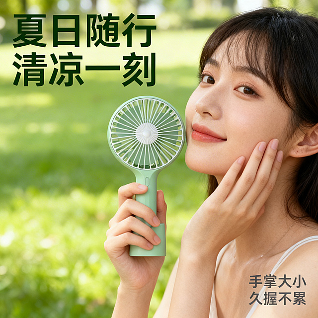 确认