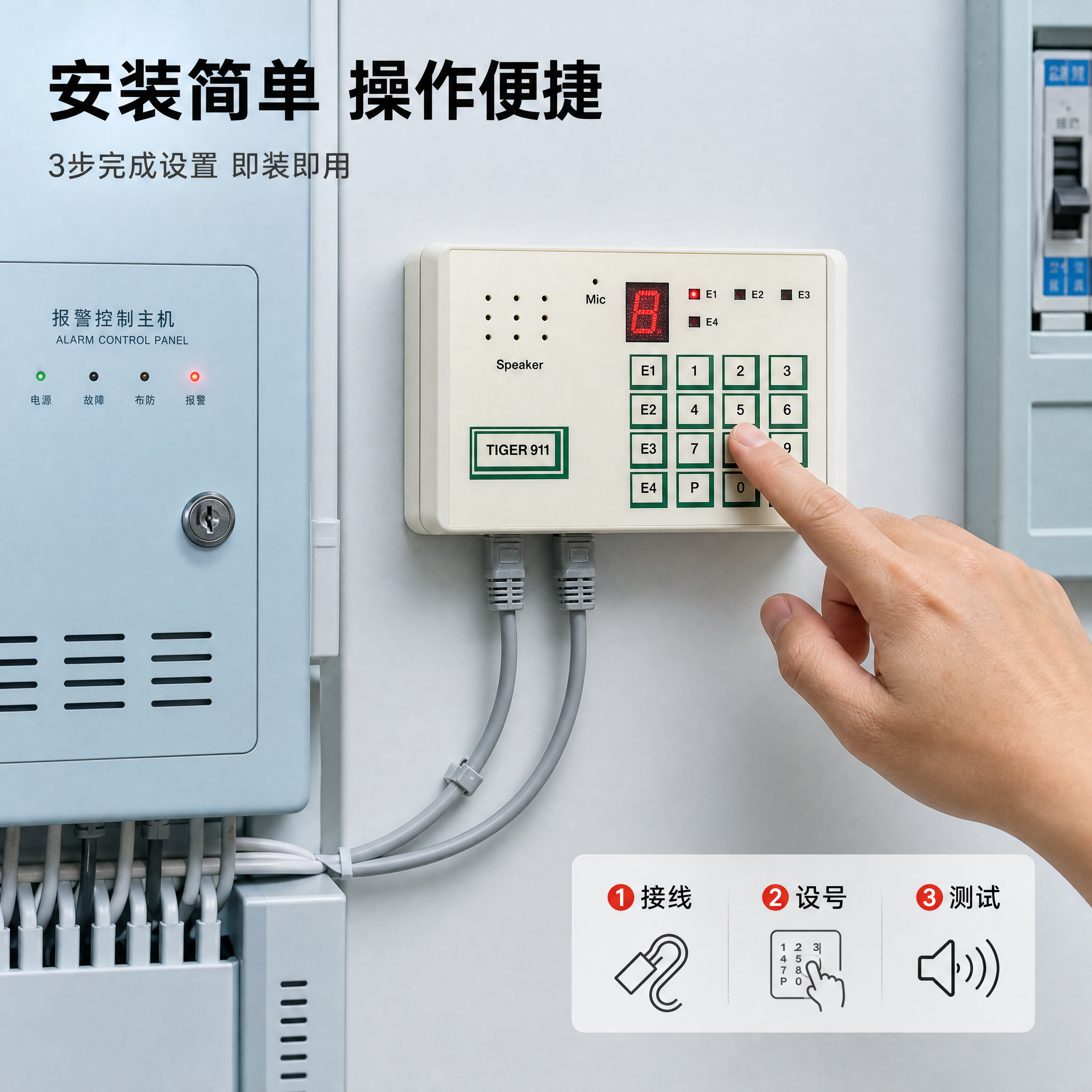 [主图-4] 语音拨号器-通用型 真实使用场景与操作演示。 [… - 图片创意预览