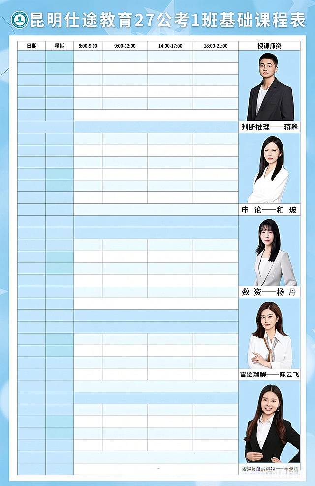 我需要模板