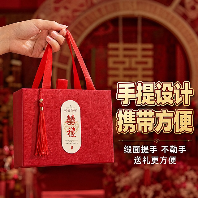 [主图-7] 新中式结婚喜糖盒子 手提便携展示 手持效果。
[统一基调] 拼多多风格 大字直白 喜庆红金主色调 新中式国风 主标题粗黑体金色描边 辅助文案白色黑体 强调色中国红 整体热闹喜庆有性价比感。
[画面] 一只手自然提着喜糖礼盒的红色缎面手提带 礼盒悬空展示 手部为亚洲女性的手 指甲干净自然 背景是模糊的中式婚礼场景红色拱门 礼盒正面朝向观众 囍礼贴纸和流苏清晰可见 主体占画面约60% 礼盒外观与输入图1完全一致。
[光影质感] 自然柔光 礼盒立体感强 手提带受力自然 流苏垂坠 手部真实自然 整体有生活感。
[配色] 背景红色虚化 主标题金色 辅助文字白色 整体红金喜庆。
[文字版式] 右侧大标题 手提设计 携带方便 下方小字 缎面提手 不勒手 送礼更方便 文字放在右侧负空间 不遮挡手和礼盒。
[输出要求] 比例1:1 文字清晰 手部自然无畸形 礼盒真实 无穿模 无错字 无水印 无平台Logo 禁止多余手指