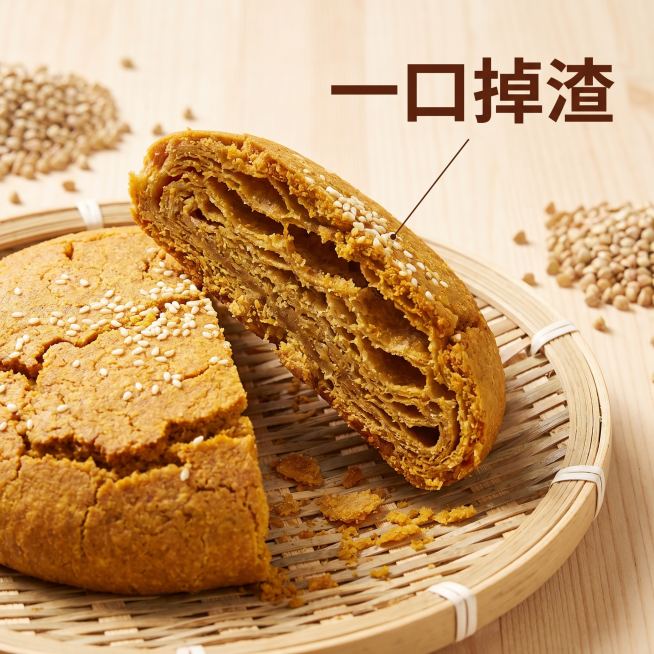 [主图 2] 荞酥月饼核心卖点展示，切开展示酥脆内芯。[氛围/风格] 自然暖光美食摄影，突出酥脆掉渣的诱人质感，商业摄影质感、光线柔和通透、产品清晰真实、画面干净高级，自然逆光突出纹理。[元素/光影]预览效果