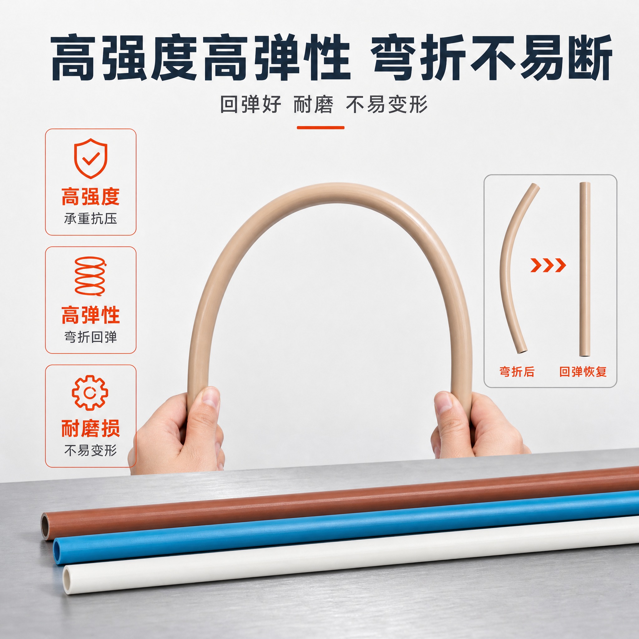 [主图-3] 玻璃纤维增强复合空心管材 力学性能证明 弯折回弹… - 图片创意预览