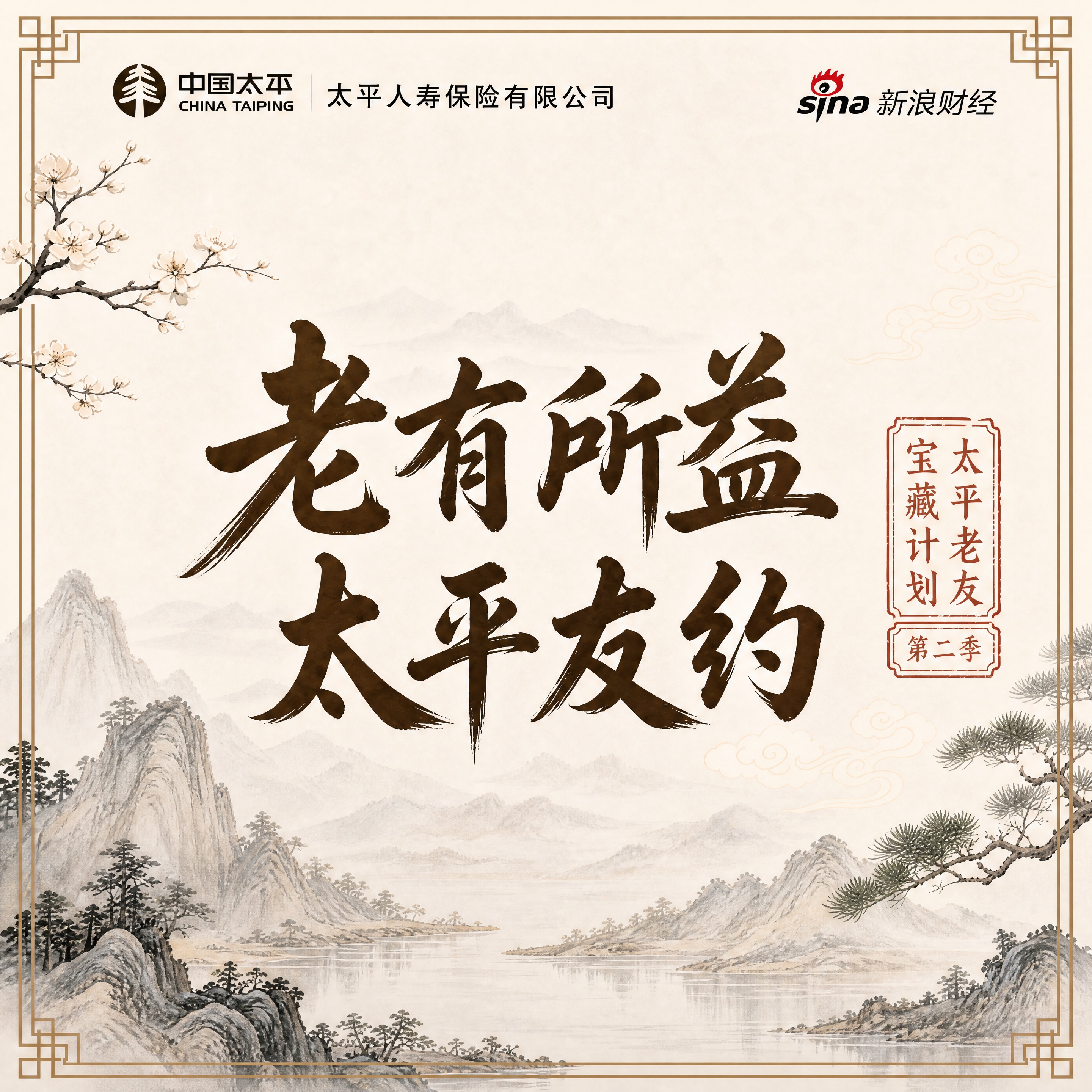 基于参考图的正方体堆头盒子，提取正面设计，生成正面平面图。正面… - 图片创意预览