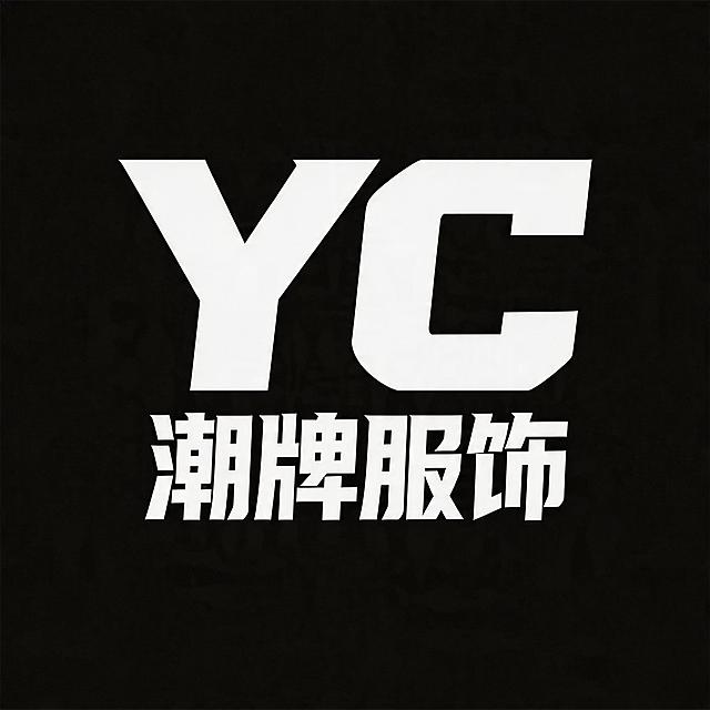 潮牌服饰店铺LOGO设计，文字内容为"YC潮牌服饰"，现代潮流街头风格，简约醒目，适合服装品牌使用