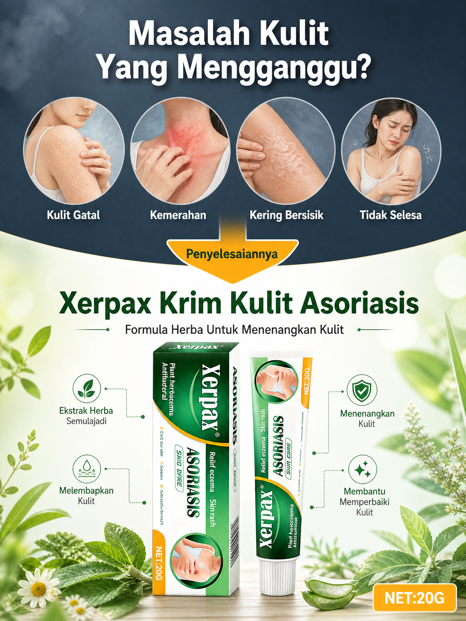 [商品] 使用【图1】Xerpax Asoriasis Kri… - 图片创意预览