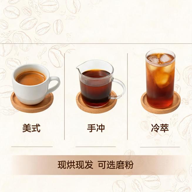 [主图-5] 饮用方式与服务承诺主图
[氛围风格] 实用清晰，真实生活感，风格和前面四张统一
[画质] 清晰干净商业摄影，画面明亮高级
[元素] 分三个小区域展示美式、手冲、冷萃三种制作方式的成品咖啡预览效果