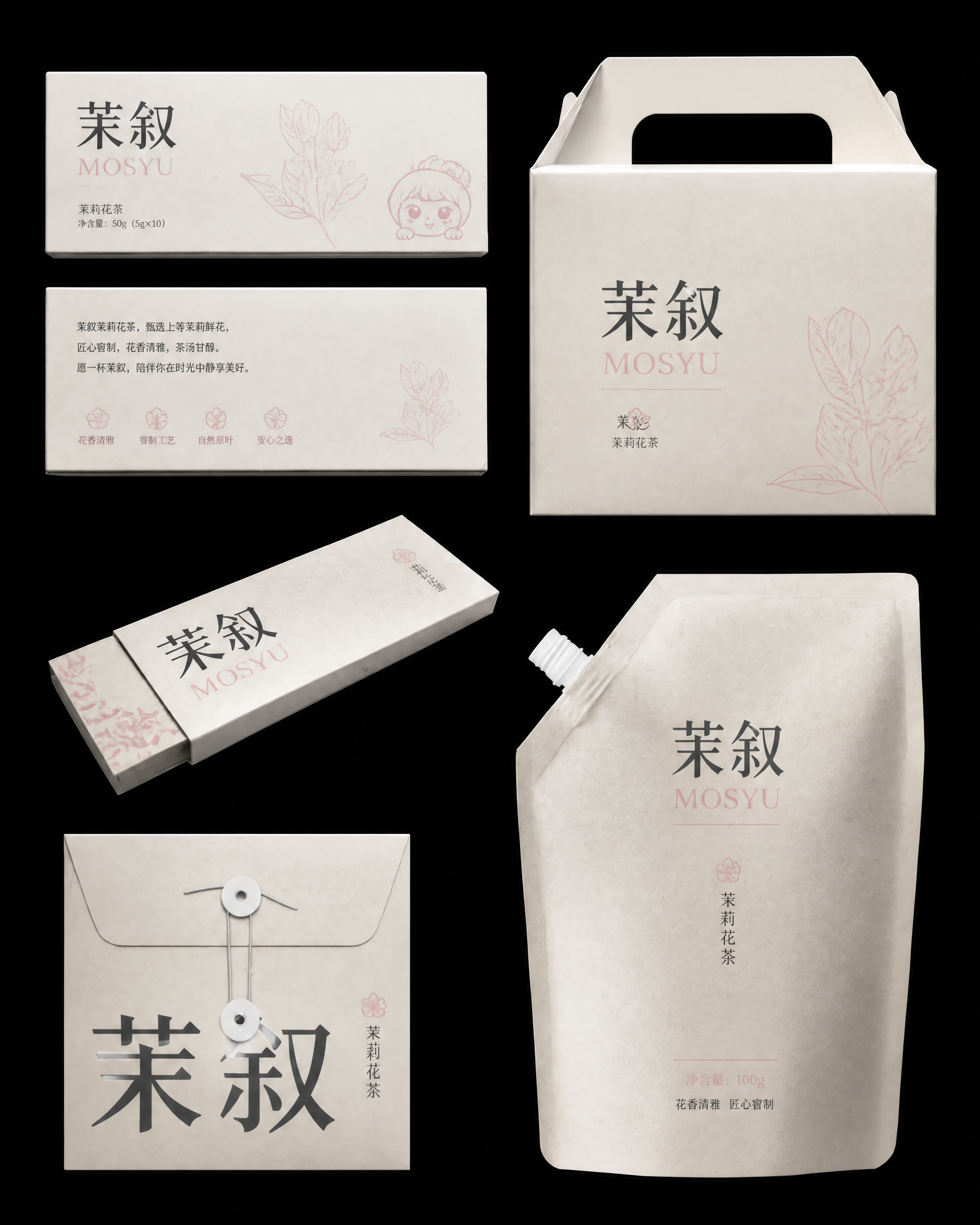 创意预览图
