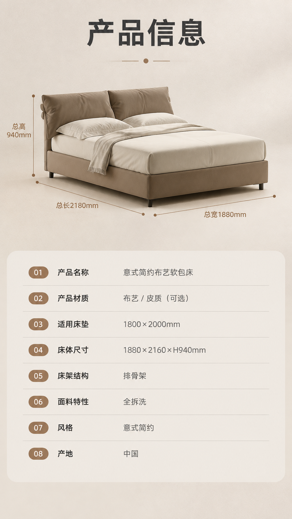 [商品] 使用【图1】意式简约布艺软包床；保留床的整体结构、比… - 图片创意预览