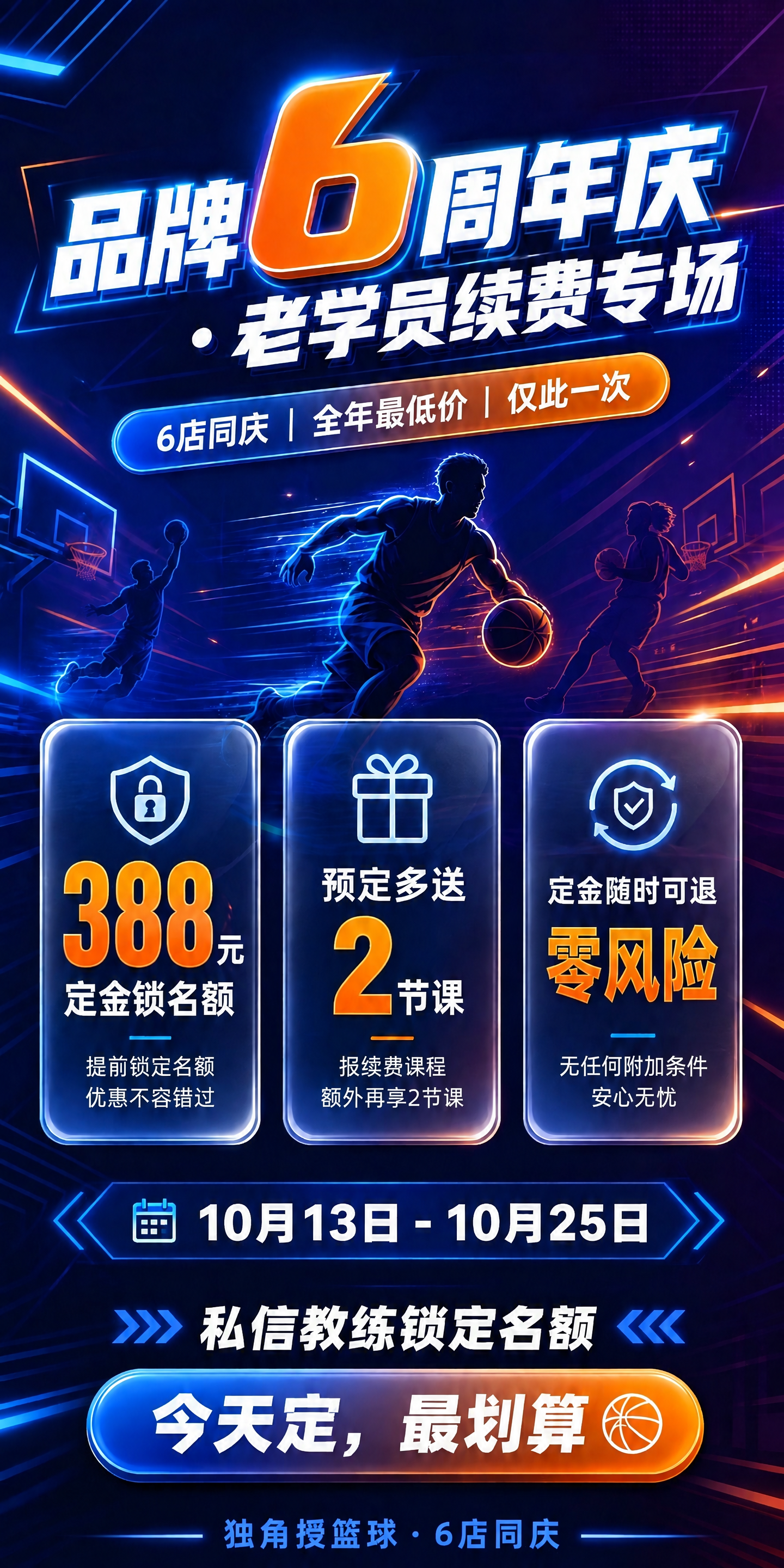 稿定 AI 图片作品 - 图片创意预览