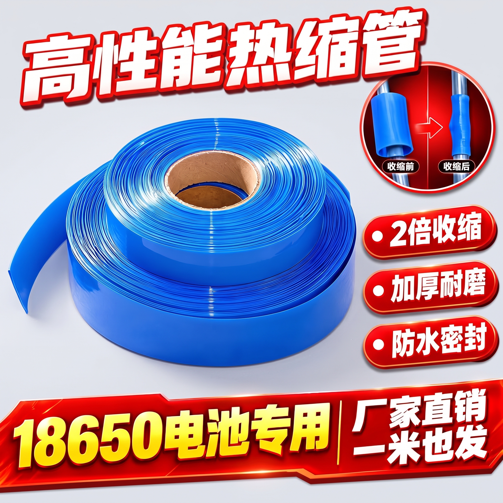 背景不要红色 背景换成浅灰色 - 图片创意预览