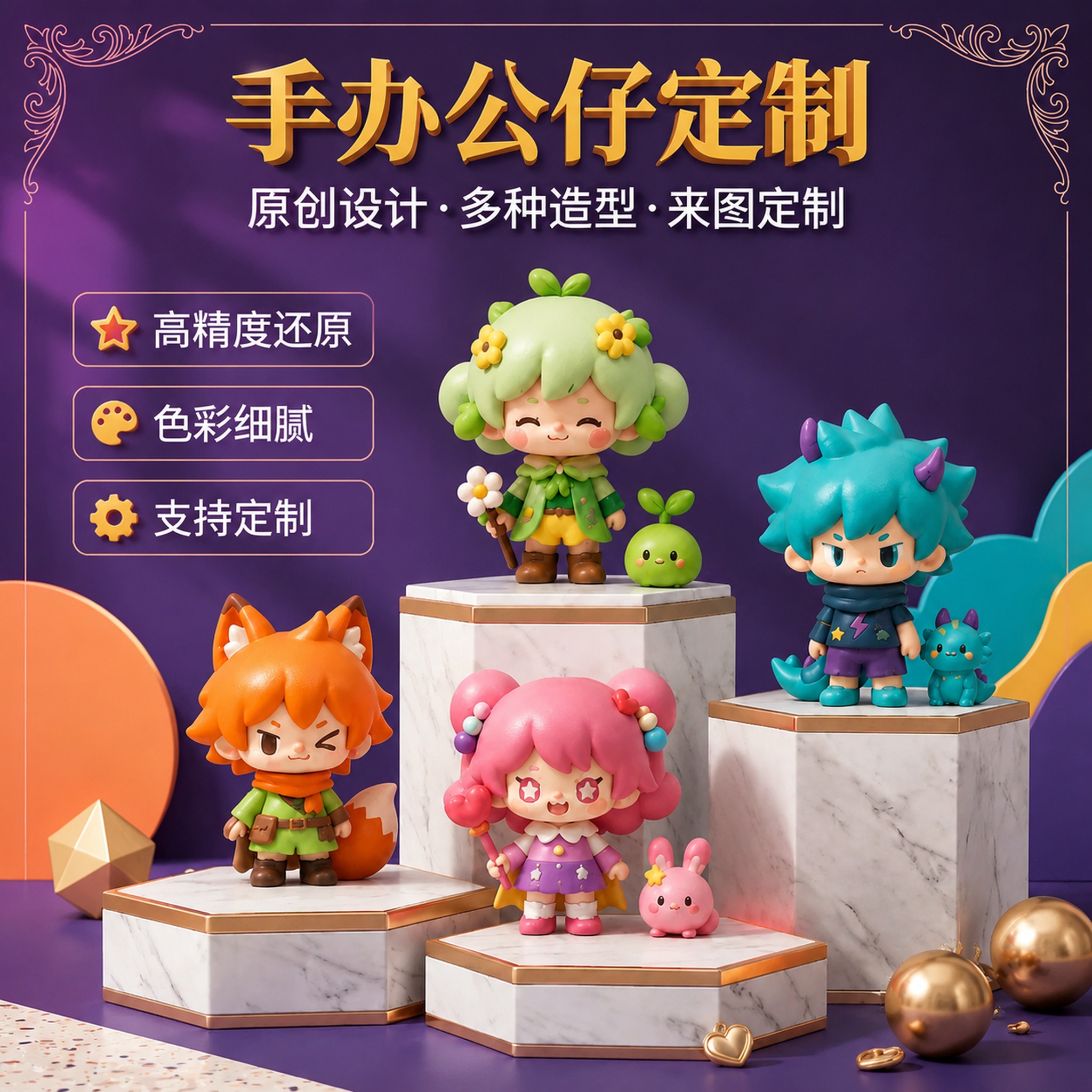 创意预览图