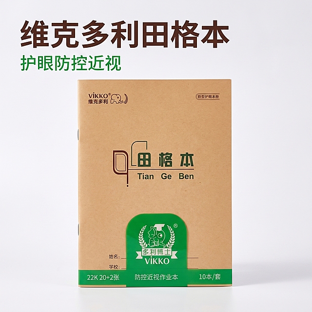[主图 1] 维克多利田格本护眼卖点首图
[氛围风格] 专业品质电商风，干净简洁
[画质] 商业摄影质感，光线柔和通透，产品清晰真实，画面干净高级
[元素] 维克多利田格本居中展示，背景为简洁浅灰白色调，突出产品本身。保持维克多利田格本外观（物理结构、材质质感、颜色）与输入产品图https://1.png绝对一致，杜绝任何变形和色差，精细化处理。商品主体占比严格控制在70%左右，画面满屏无边框
[光影] 柔和均匀棚拍光线，主光从正面打亮产品，明暗过渡自然，清晰展示产品包装细节，没有死黑区域
[配色] 主色调为产品本身的牛皮纸黄搭配品牌绿色腰封，辅助色为浅灰白背景，绿色和棕色品牌文字，整体干净通透
[视角构图] 平视视角，产品居中，景深较浅，突出产品主体，轮廓完整不裁切
[文字版式] 左上负空间左对齐留安全边距，主标题维克多利田格本 大号深棕色粗体，副标题护眼防控近视小号绿色文字，文字不遮挡产品主体
[比例分辨率] 1:1比例，2k分辨率，文字清晰锐利，画面超高清
[负向提示词] 变形，水印，文字错乱，产品图模糊，背景杂乱，文字遮挡主体