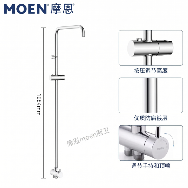 去掉图片中原有水印' MOEN摩恩厨卫正品店'和'正品保证 假一罚十 免费仓储'，保持所有其它内容不变，整体画面风格不变，在合适位置添加新水印：摩恩moen厨卫预览效果